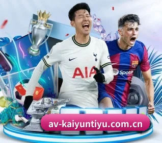 五个功能入口,赛程查询路径更短 - 多运动项目内容板块（Kaiyun）