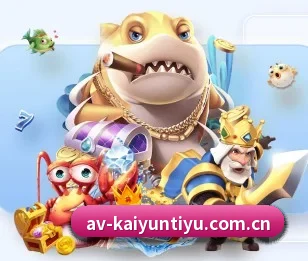 开云体育入口的故事 - Kaiyun